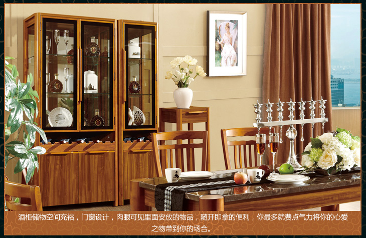 里外 现代中式柚木色实木酒柜 客厅装饰柜 L05