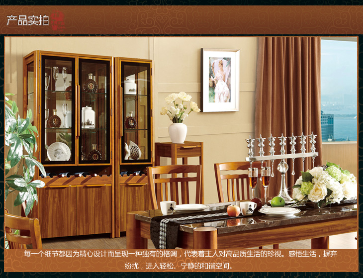 里外 现代中式柚木色实木酒柜 客厅装饰柜 L05