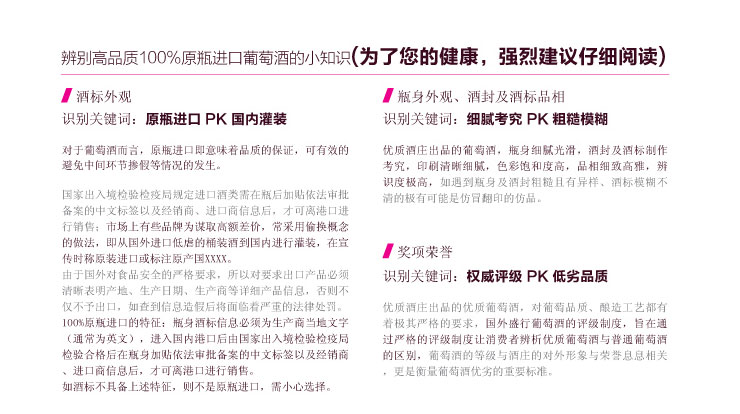 京东商城 京东红酒节 美国进口 <em>单车女神</em>梅洛赤