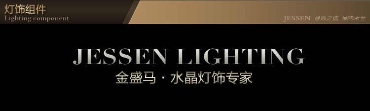 金盛马红古铜双层复式楼别墅 欧式大客厅奢华水晶吊灯 7028 6头吊灯