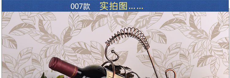 
                                        翻旧事 创意红酒架工艺品客厅酒柜摆件装饰品家居摆设现代时尚简约欧式家饰 002 0                