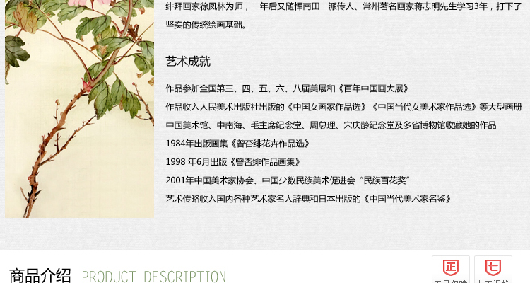 
                                        墙蛙wallwa 曾杏绯玉兰 中式花卉客厅卧室有框装饰画国画壁画墙画 一套棕木纹 布艺画加框65cmX65cm                