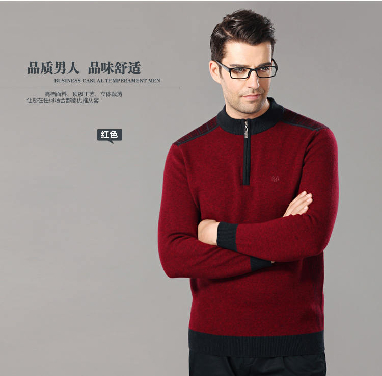 ■恒源祥男士羊毛衫正品半高领2014冬装<em>厚</em>款