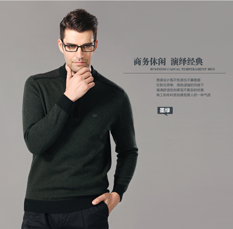 ■恒源祥男士羊毛衫正品半高领2014冬装<em>厚</em>款