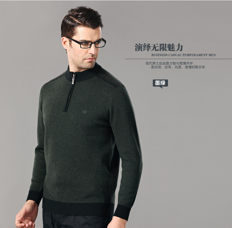 ■恒源祥男士羊毛衫正品半高领2014冬装<em>厚</em>款