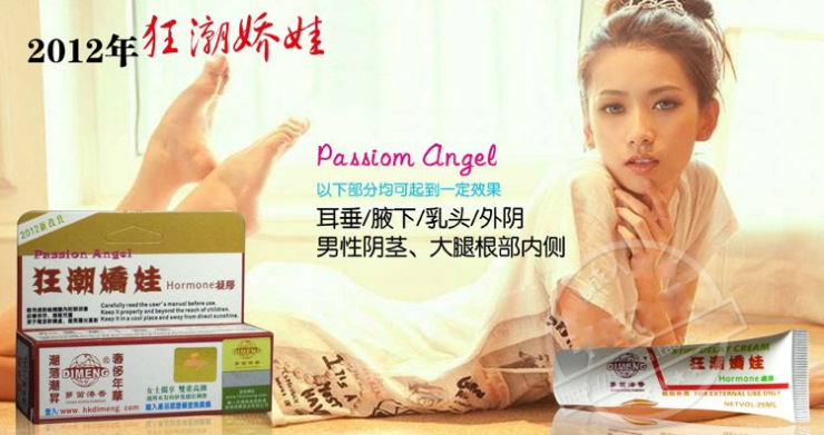 香港笛梦 <em>女用</em>催情<em>黑寡妇</em>终结者 狂潮娇娃<em>女用</em>