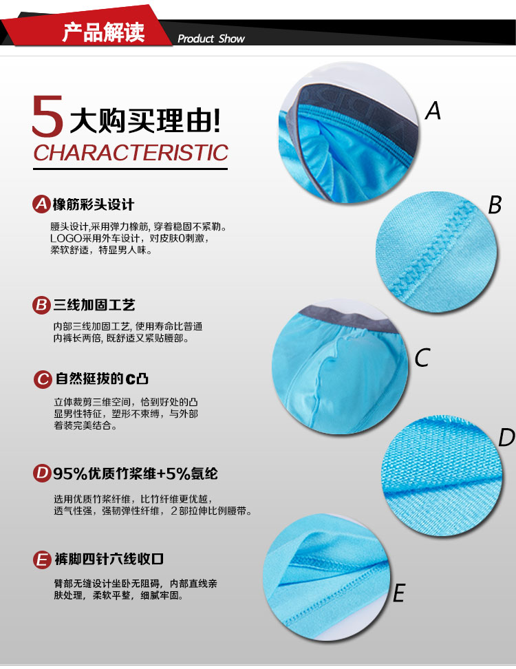 宝路易男士内裤