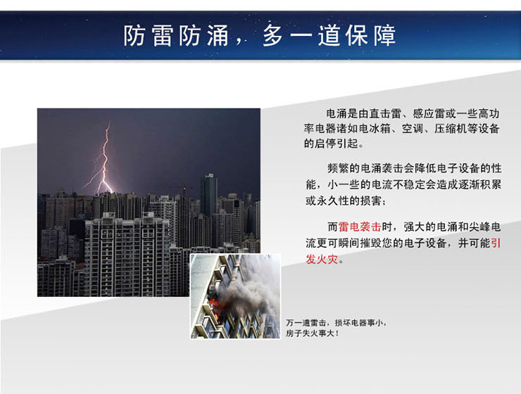 十三生肖插线板 乌龟声光控智能LED感应灯宝宝婴儿童房喂奶卧室起夜插座插电床头壁灯 神龟四合一夜灯-黄光