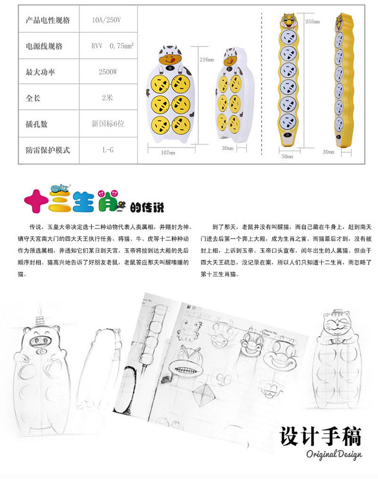 十三生肖插线板 乌龟声光控智能LED感应灯宝宝婴儿童房喂奶卧室起夜插座插电床头壁灯 神龟四合一夜灯-黄光