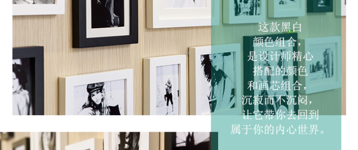 
                                        森淼照片墙 实木装饰艺术照挂画框相框画 创意礼品中式相片框组合搭配蓝丁胶无痕安装 黑白混搭 时尚女模画芯                