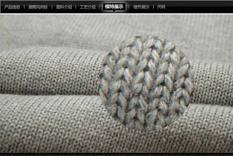 迈锐斯邦德新款<em>织</em>衫男 毛衣男 <em>开衫毛线</em>衣<em>男装</em>