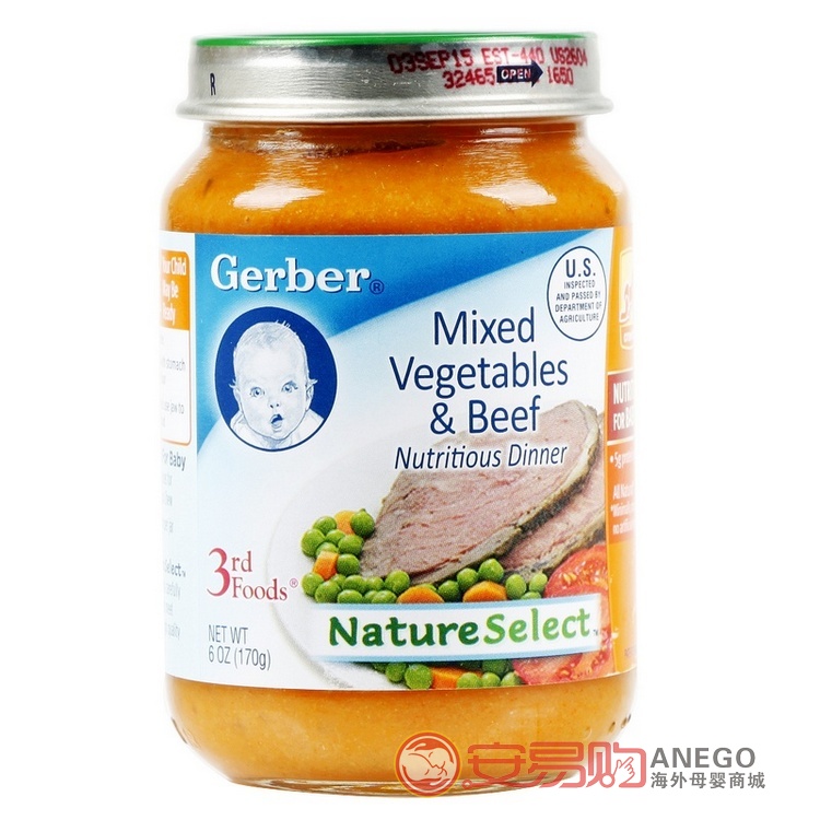 美国GERBER嘉宝3阶段8个月以上婴儿肉泥蔬