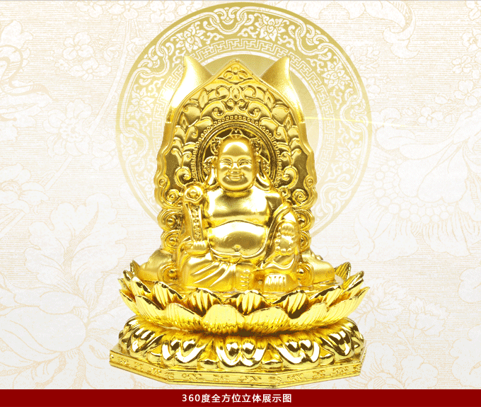 宝泰祥 合金双面千手观音佛像车香水摆件汽车饰品高档