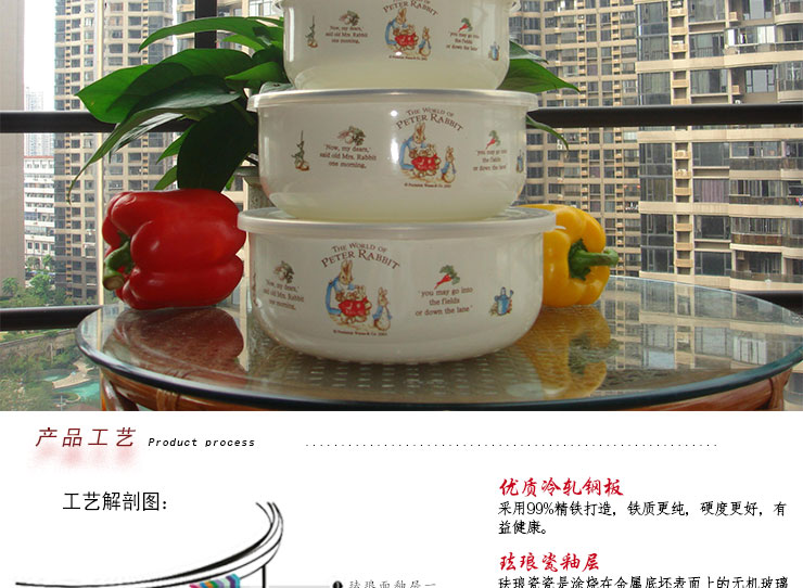 
                                        普莱尔 搪瓷碗三件套装储存碗瓷碗汤碗保鲜碗冰碗泡面碗饭碗饭盒水果碗 包邮 7300004 兔子花                