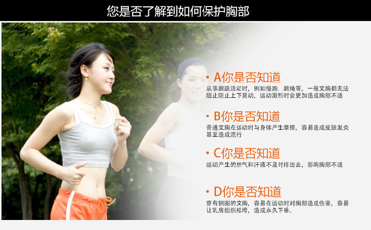 南极人无痕内衣女专业运动<em>文胸</em>无<em>钢圈薄</em>款背心