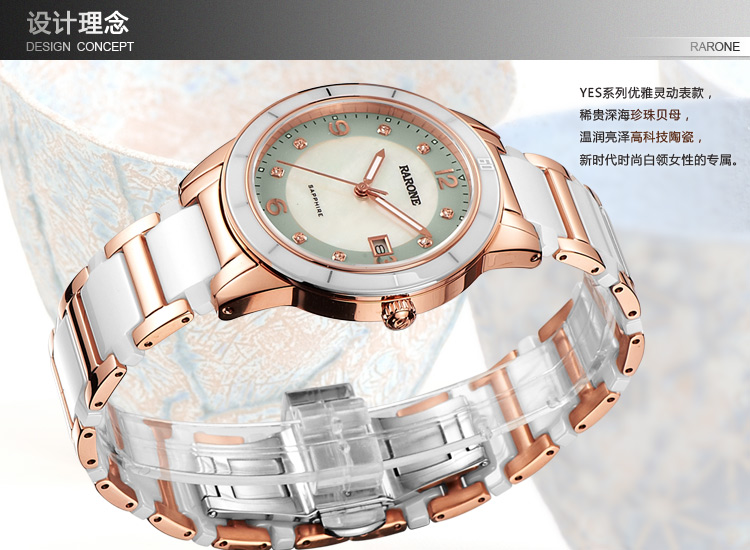 <em>雷诺</em>RARONE 商务时尚间陶瓷石英<em>女士手表</em> 全
