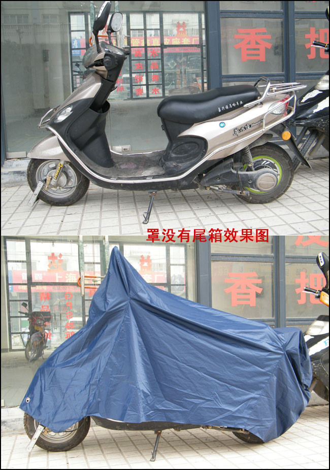 
                                                                                强迪摩托车车罩 防雨车套 电动车车罩防雨罩 防尘罩 摩托车防晒车衣　大号加长型 加长型酒红 适合2.1米以下车型                