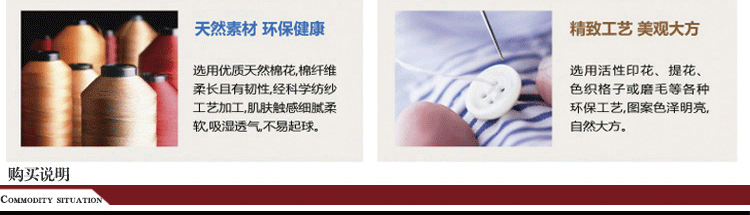 觉趣被套 全棉单人被套被罩单个被套纯棉 时光之梦 单人双人 150*200cm