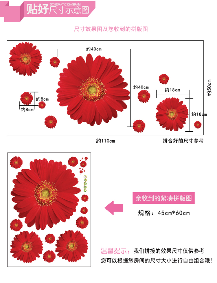
                                        沐坤 三代可移除墙贴纸 雏菊客厅沙发衣橱背景墙贴画 卧室墙壁纸 雏菊6015黄色                