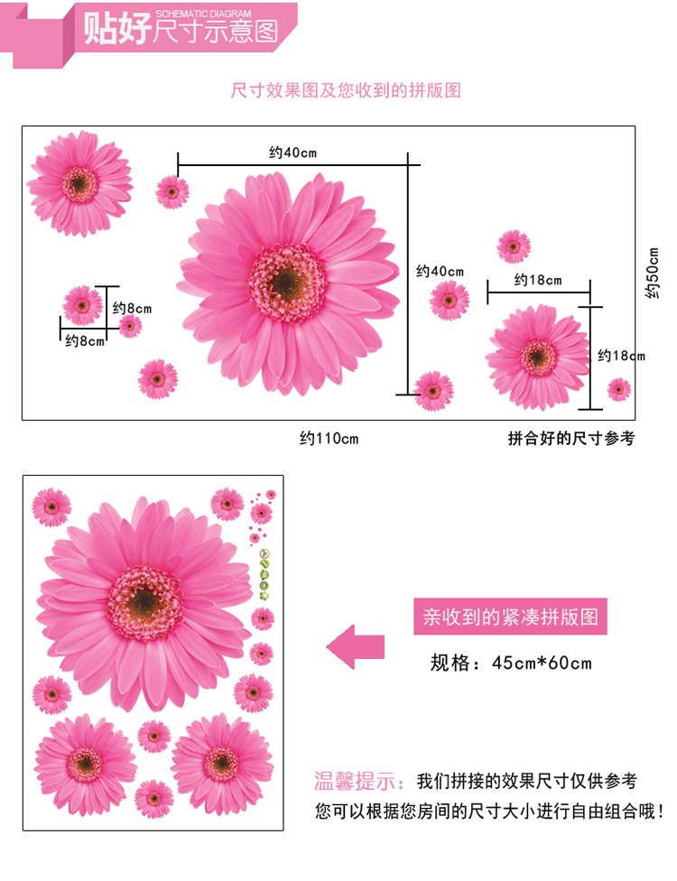 
                                        沐坤 三代可移除墙贴纸 雏菊客厅沙发衣橱背景墙贴画 卧室墙壁纸 雏菊6015黄色                