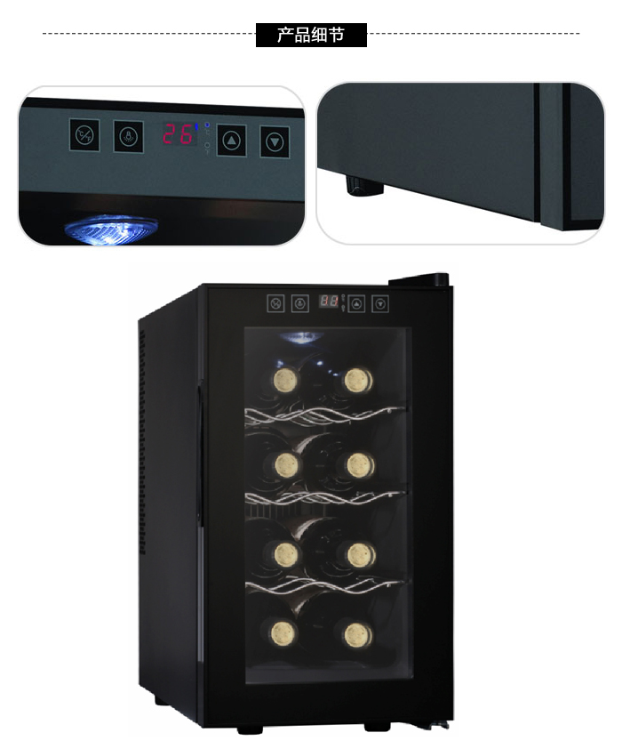 【金秋豪礼】八星报喜 全球美酒酒柜套装,精选