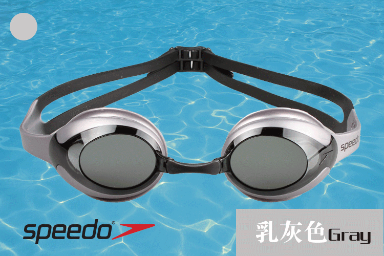 新品speedo 速比涛 游泳镜 舒适 防雾 多色 男女  红