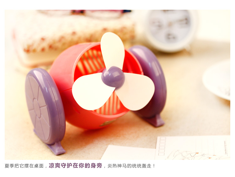 趣玩 卡通大炮风扇 军绿在京东商城的价格走势