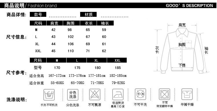 装新款 多口袋 暗扣设计 型男 修身 夹克 <em>外套</em>在