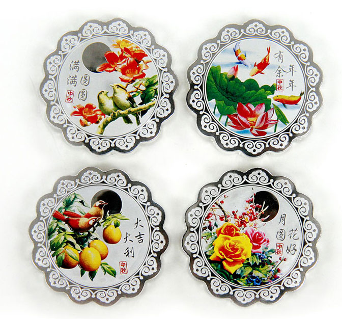 圆圆满满银月饼 (8克x4枚)【价格 报价 正品 评