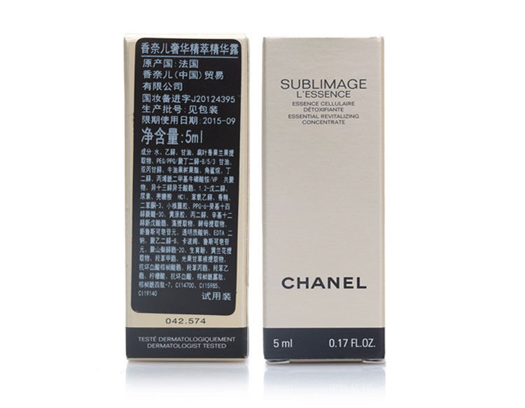 【全网比价】小样CHANEL香奈儿 奢华精萃精