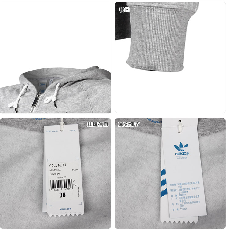 <em>Adidas阿迪达斯</em>三叶草<em>女装</em> 秋冬款运动服装 连