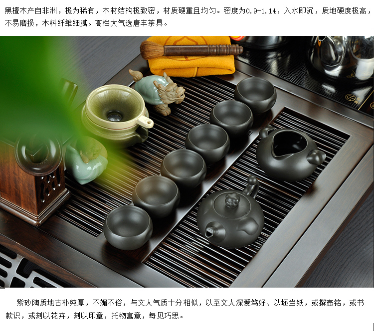 唐丰 雅阁功夫茶具套装 红木黑檀木实木茶盘 抽水烧水电热炉电磁炉 紫砂茶壶茶杯茶道1565 雅阁-富贵