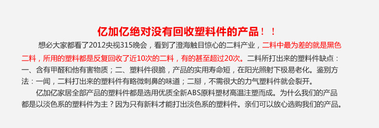 
                                        亿加亿不锈钢复合管浴室角架置物架卫生间收纳层架多功能全面升级版YJY-5603                
