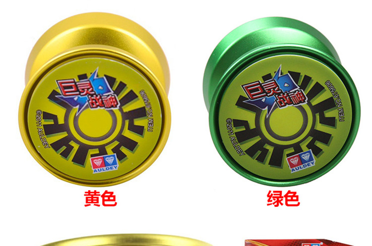 正版奥迪双钻火力少年王舞动火力巨灵战神溜溜\/悠悠球 675606DH 悠悠球巨灵战神675606DH在京东商城的价格走势