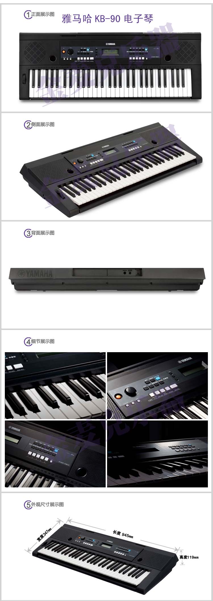 YAMAHA雅马哈KB90入门 KB191 \/KB291教学
