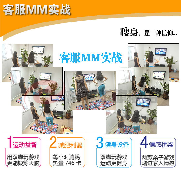 格美乐Comolo跳舞毯双人11毫米加厚电视电脑