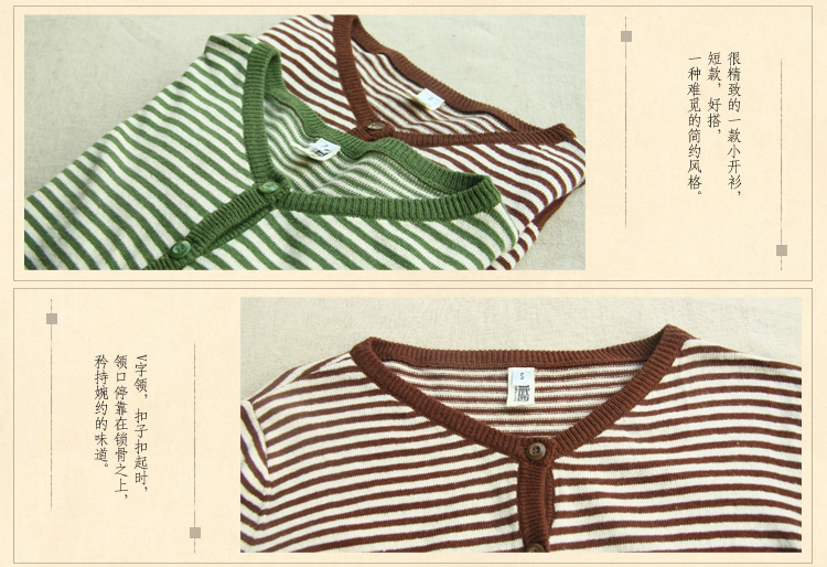 京东商城 百武西 原创设计<em>长袖针织</em>衫<em>女开衫</em>秋