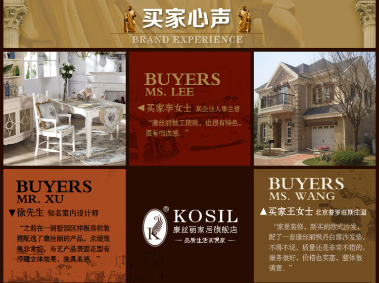 
                                        康丝丽 欧式桌旗长桌布茶几布 奢华布艺西餐桌旗茶几巾台布床旗柜旗 高贵咖 38*180cm                