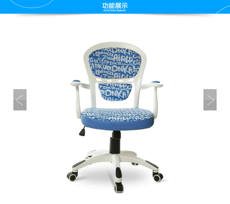 家具 椅 椅子 750_665 gif 动态图 动图