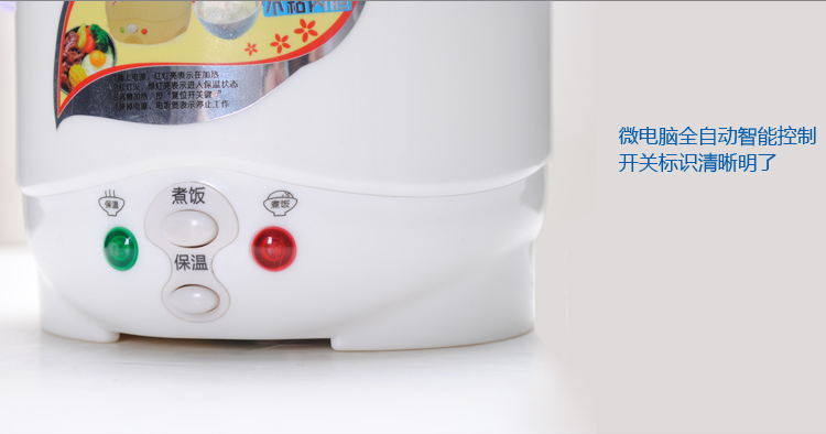 欧之宝 迷你电饭煲 车载电饭煲 便携小电饭锅 加