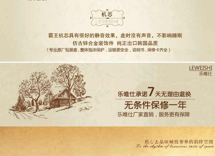 
                                        丽盛影子情人欧式静音复古壁挂钟创意客厅石英钟卧室时时尚钟表别墅办公室挂表欧式静音 B8126Q 70*50*7                