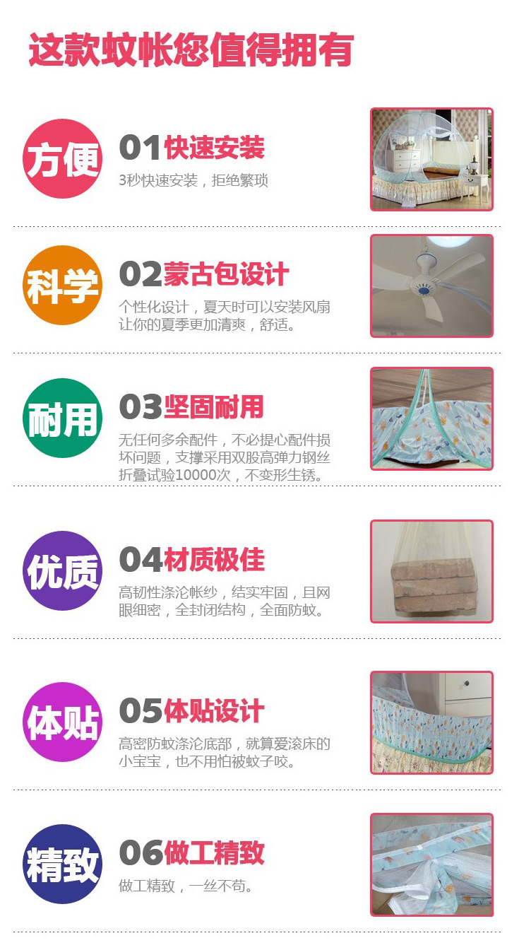 
                                                            圣安贝 蒙古包蚊帐1.2/1.5/1.8防护加高双门花边免安装折叠式 浅蓝色 150*200                