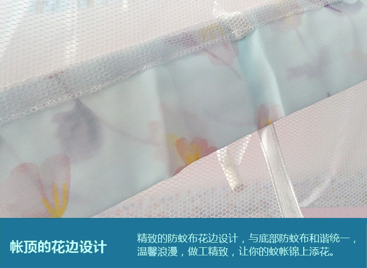 
                                                            圣安贝 蒙古包蚊帐1.2/1.5/1.8防护加高双门花边免安装折叠式 浅蓝色 150*200                