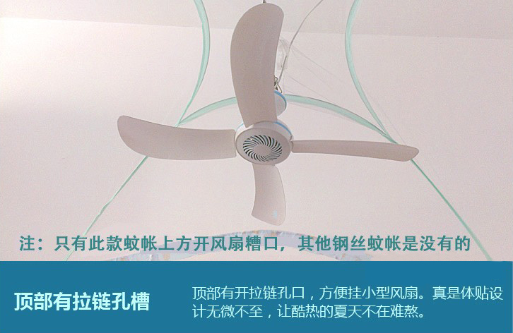 
                                                            圣安贝 蒙古包蚊帐1.2/1.5/1.8防护加高双门花边免安装折叠式 浅蓝色 150*200                