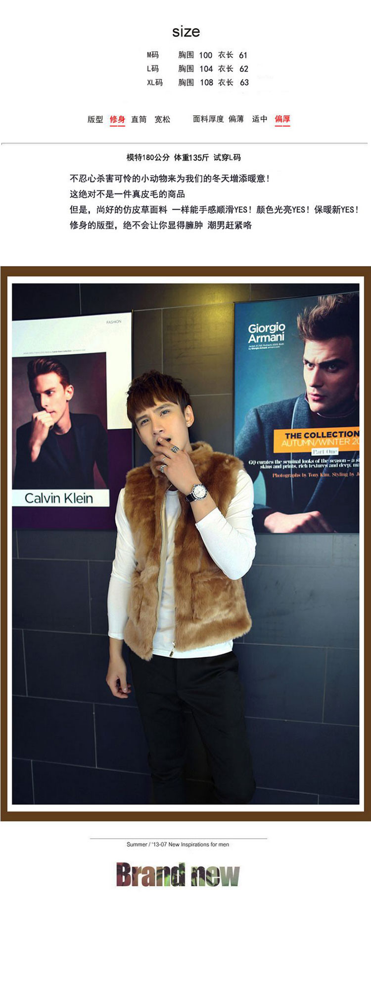 <em>货到付款</em> 韩版<em>男装</em>修身<em>马甲</em> 秋冬季<em>男装</em>加厚背