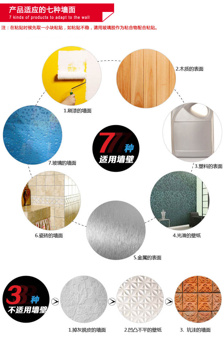 
                                        沐坤 时尚奢华卧室电视背景墙贴 3D立体水晶亚克力墙贴 浪漫玫瑰 红花黑枝叶 中适合2.5米至2.8米墙面                