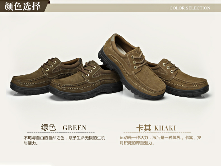 骆驼牌2013秋冬新款磨砂皮舒适男鞋真皮户外