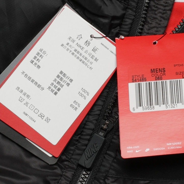 <em>耐克NIKE</em> 2013秋新款男子保暖鹅绒羽绒服<em>马甲</em>