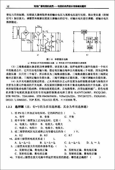 地形图分幅编码标准_信源编码分为_js设置编码为utf8
