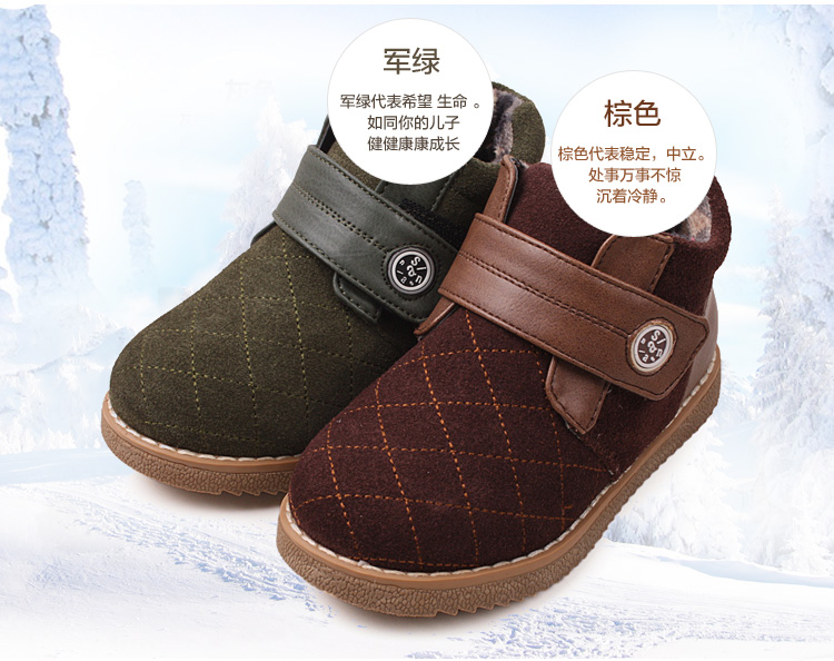男童冬真皮鞋哪种好 2014男童豆豆鞋真皮牌子